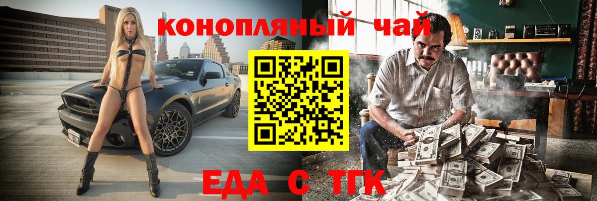  КОКАИН Азов