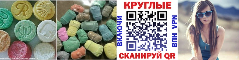купить  цена  Азов  площадка формула  Ecstasy ешки 