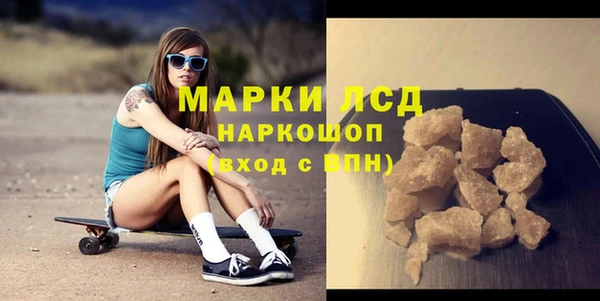 кристаллы Абаза