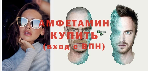 дживик Абдулино