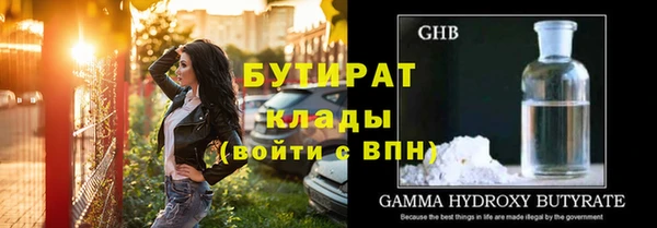 каннабис Протвино