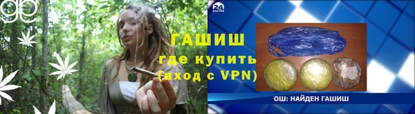 кристаллы Абаза