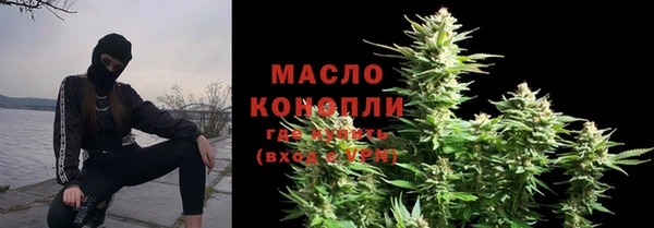 кристаллы Абаза