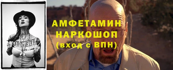 мескалин Приозерск