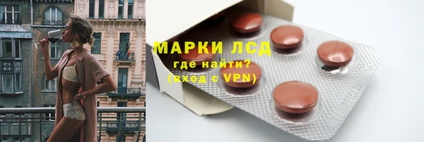 кристаллы Абаза