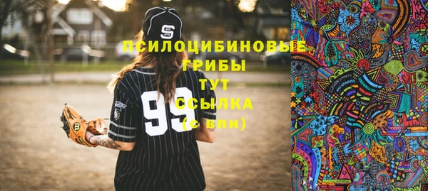 кристаллы Бутурлиновка