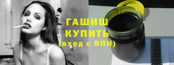 мескалин Валдай