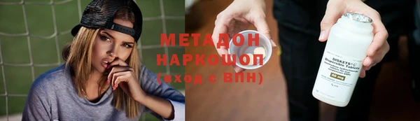 дживик Абдулино