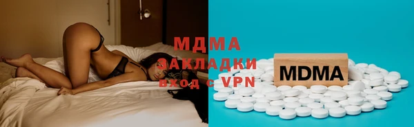 кристаллы Абаза