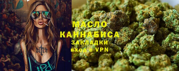первитин Покров