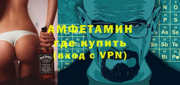 кристаллы Абаза