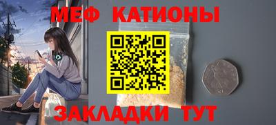 кокаин VHQ Ставрополь