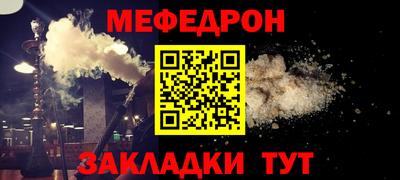 кокаин VHQ Ставрополь