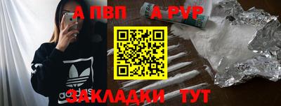 кокс Старая Купавна
