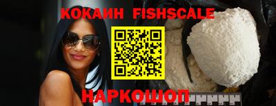 кокаин VHQ Ставрополь