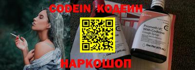 кокс Старая Купавна