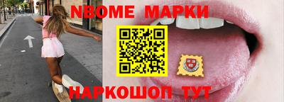 кокс Старая Купавна