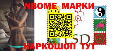 кокс Старая Купавна