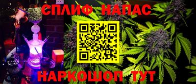кокаин VHQ Ставрополь