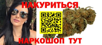 кокаин VHQ Ставрополь