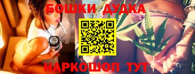 кокс Старая Купавна
