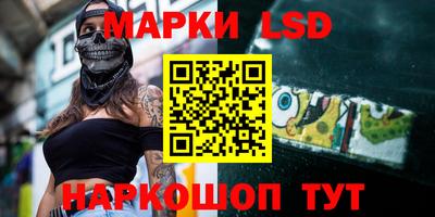 марки nbome Среднеуральск