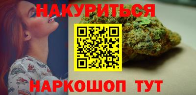 кокаин VHQ Ставрополь
