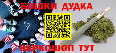 марки nbome Среднеуральск