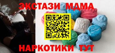 марки nbome Среднеуральск