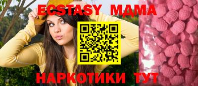 марки nbome Среднеуральск