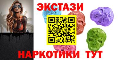 марки nbome Среднеуральск