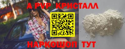 кокаин VHQ Ставрополь