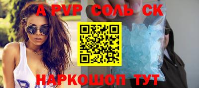кокс Старая Купавна
