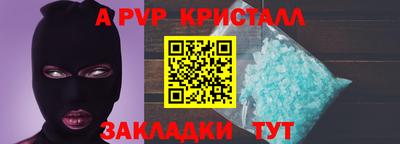 кокаин VHQ Ставрополь