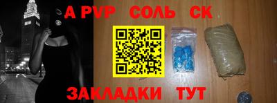 кокс Старая Купавна