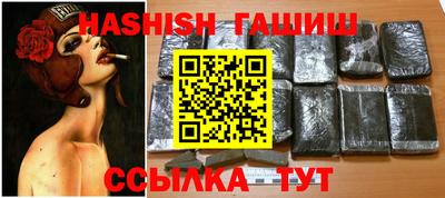 кокаин VHQ Ставрополь