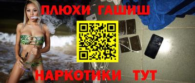 кокаин VHQ Ставрополь