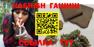кокаин VHQ Ставрополь