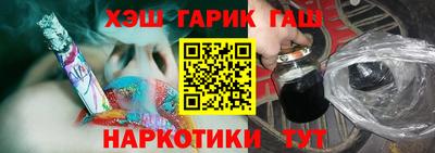 кокаин VHQ Ставрополь