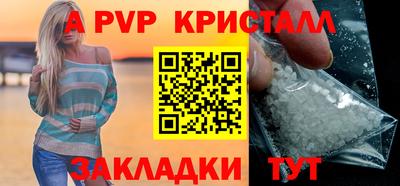 кокаин VHQ Ставрополь
