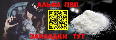 кокаин VHQ Ставрополь
