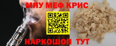 кокаин VHQ Ставрополь