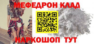 кокс Старая Купавна