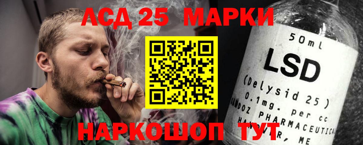 Лсд 25 экстази ecstasy  Лсд 25 экстази кислота  LSD-25 экстази  Азов  Вход с VPN 