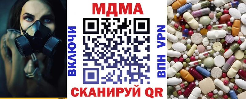 даркнет сайт  Азов  MDMA VHQ 