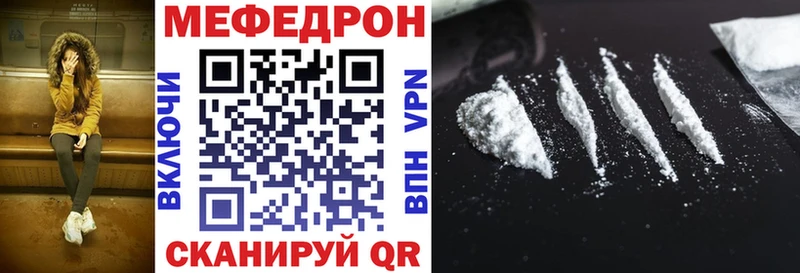 Меф mephedrone  Азов 