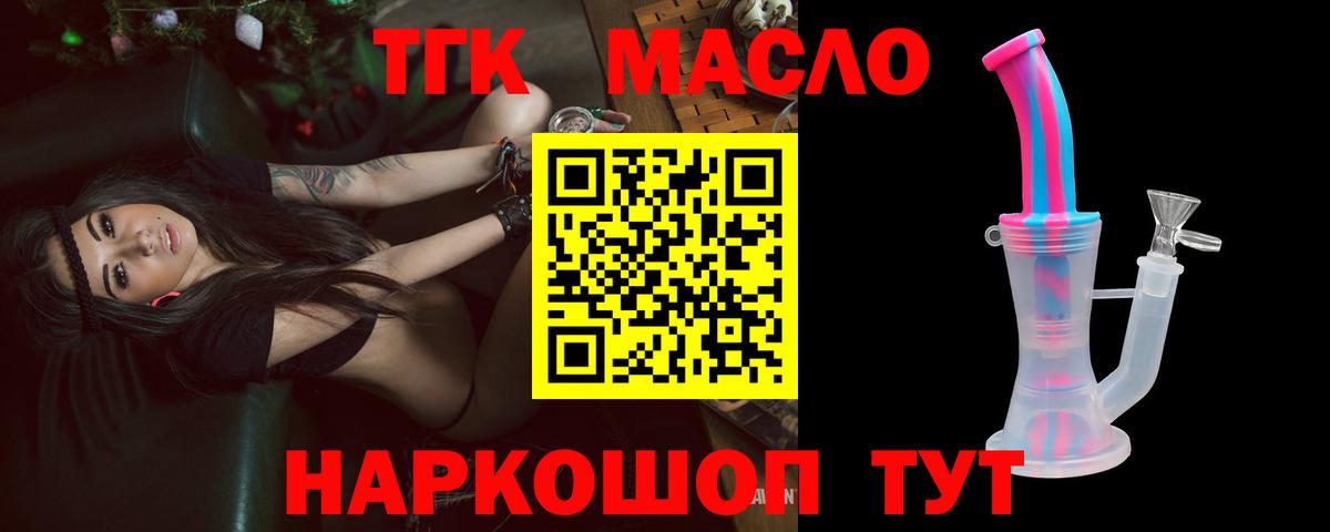 МЕФ   Конопля  Alpha-PVP СОЛЬ кристаллы  Азов  КОКАИН  ГАШИШ  Вход с VPN  ГАШ 