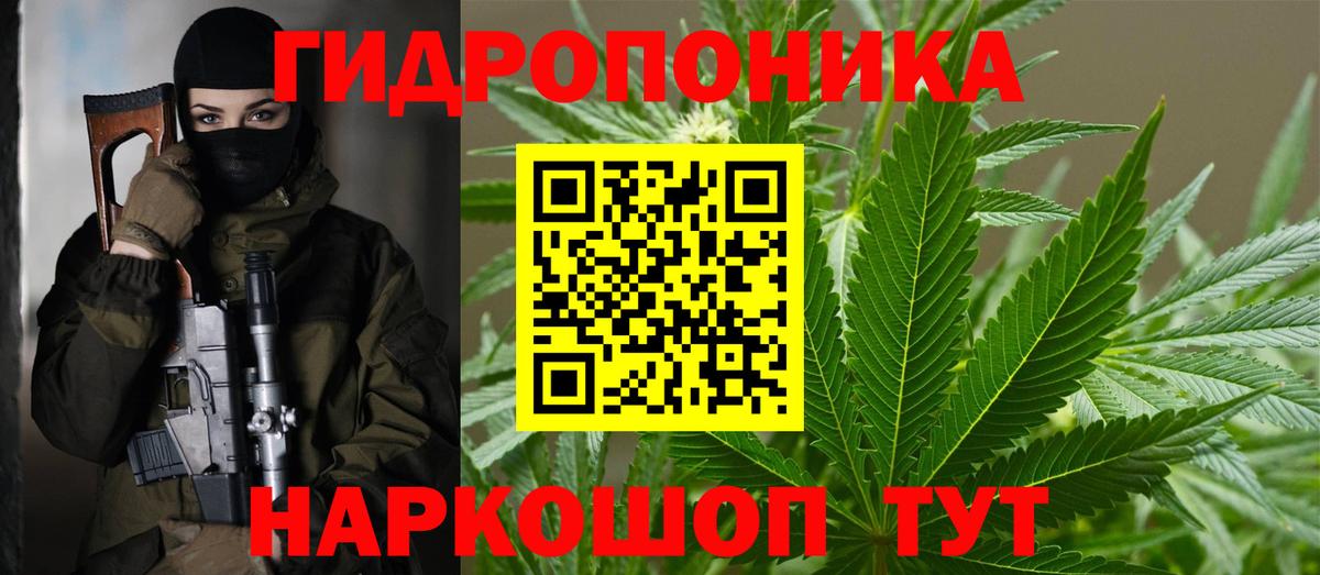 Марихуана AK-47 Азов